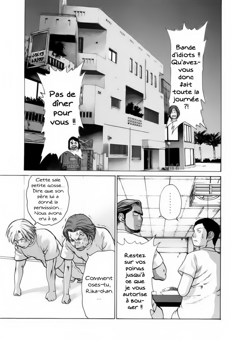 img Karate Shoukoushi Kohinata Minoru 8